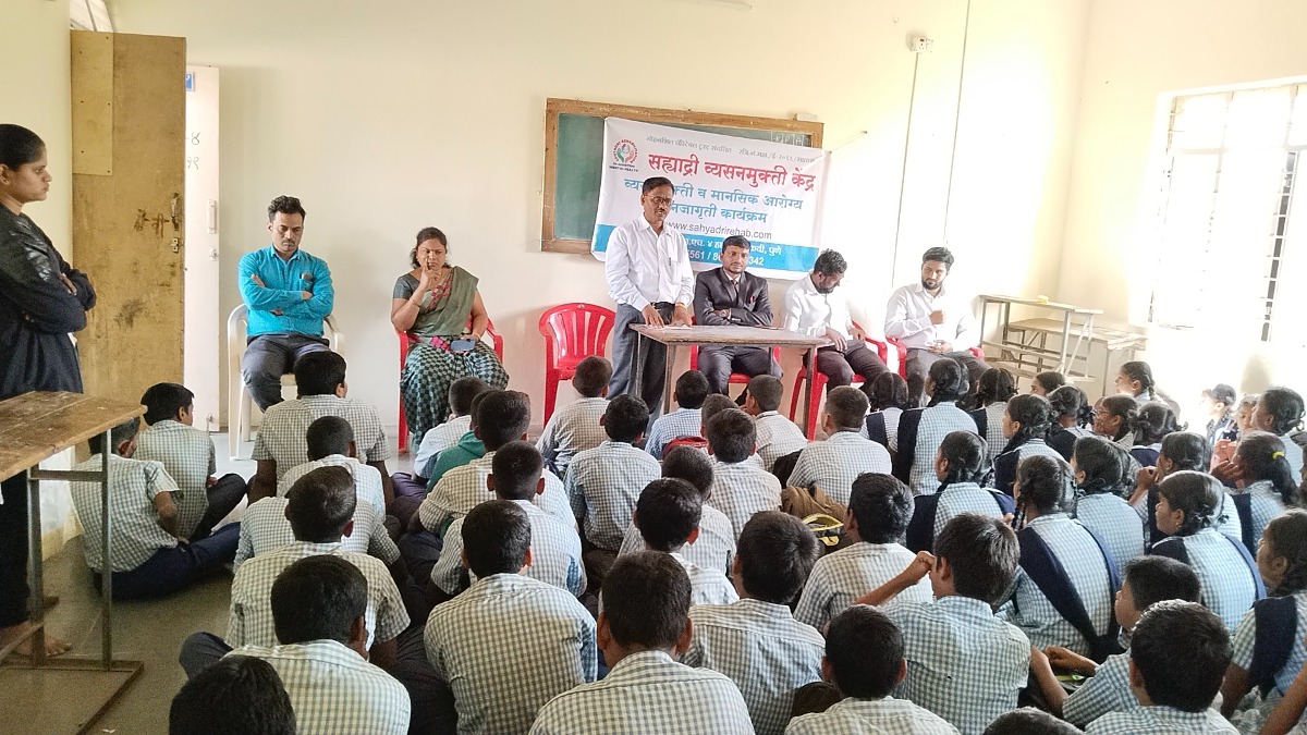 Sahyadri Vyasanmukti Kendra Rehabilitation Center